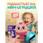 Мягкая игрушка Magic Stories