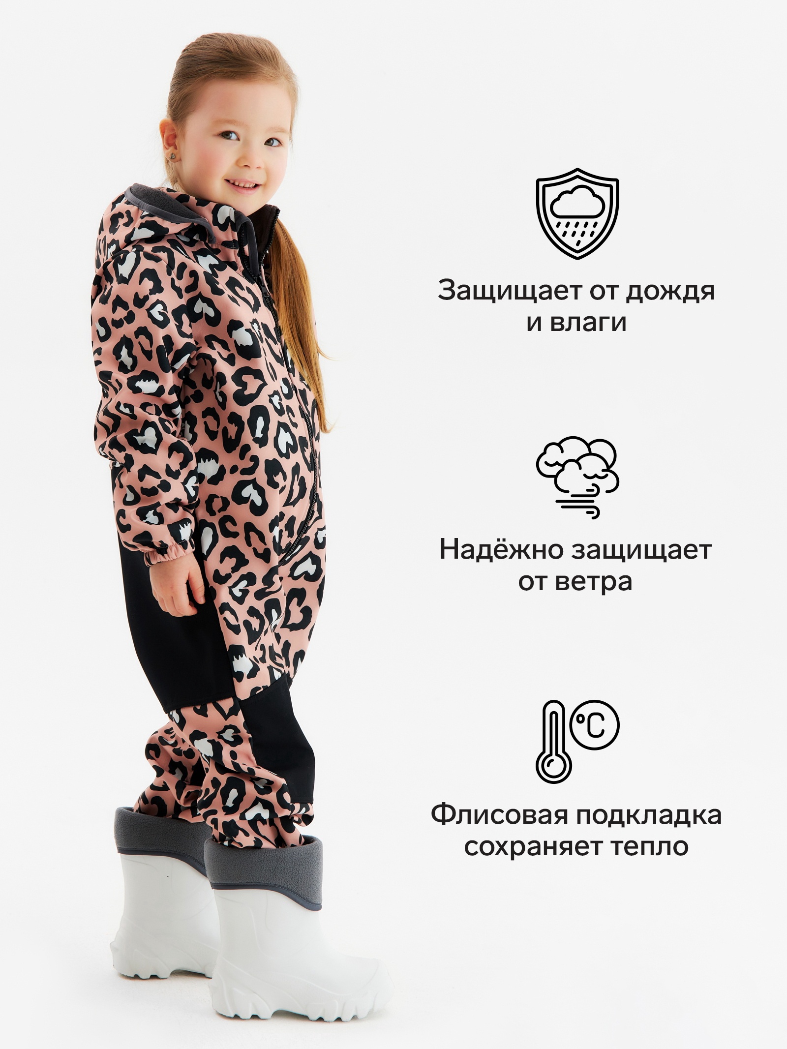 Комбинезон Kaftan 9939566 - фото 3