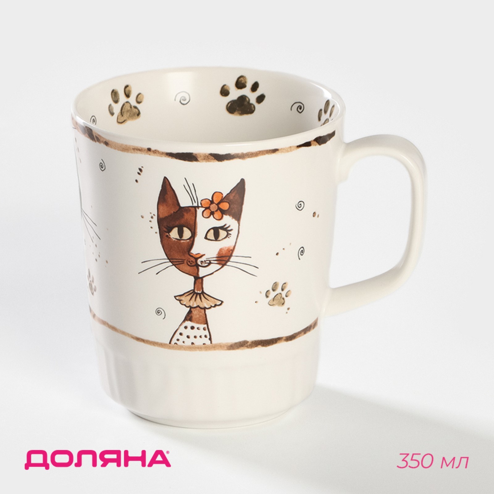 Кружка Доляна 350 мл - фото 1