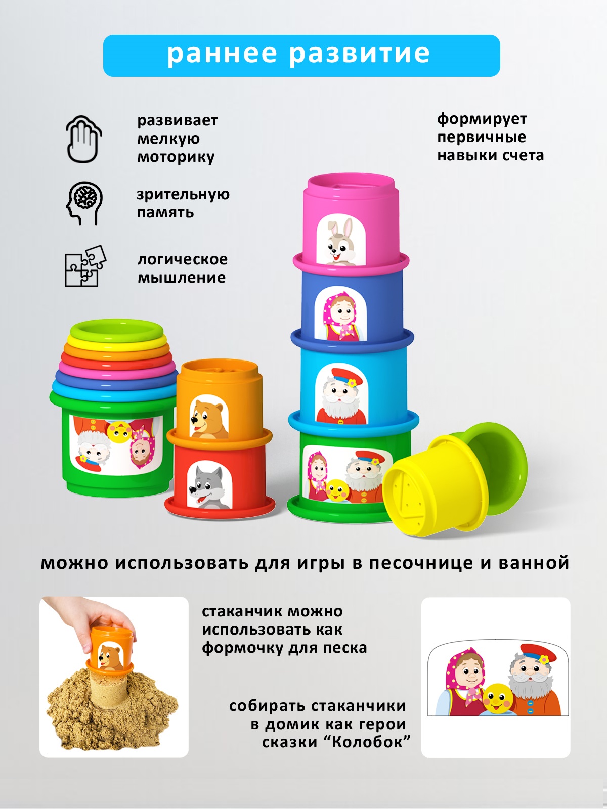 Игрушка STELLAR пирамидка Пирамидка - фото 2