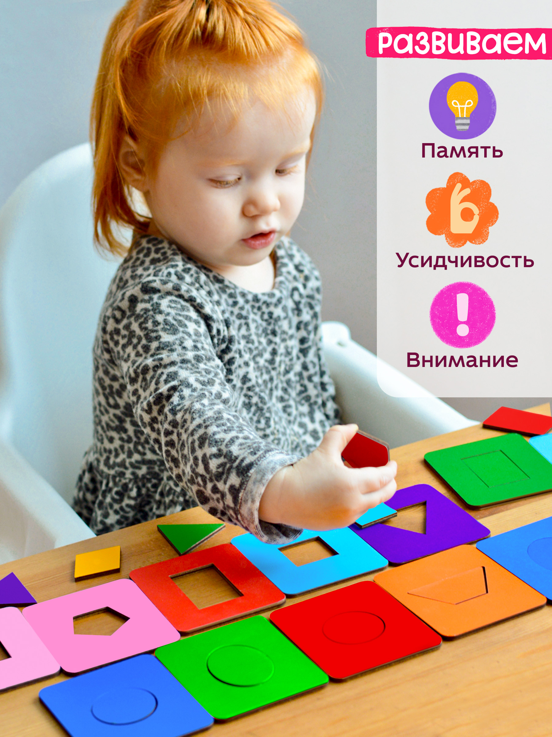 Настольная игра Raduga Kids учим цвет - фото 2