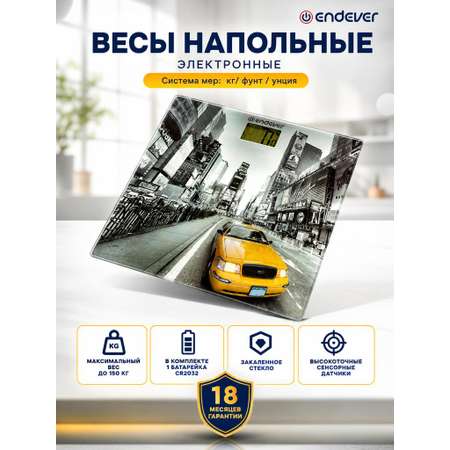 Весы ENDEVER Aurora-557