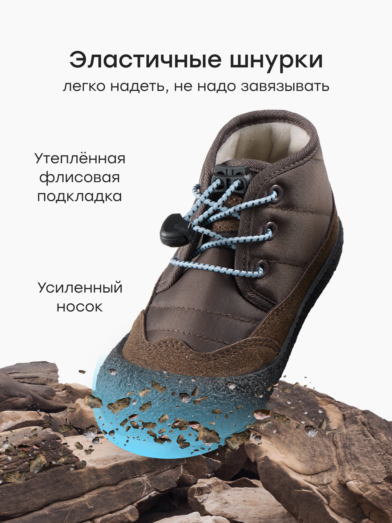 Ботинки Happy Baby 86665_brown - фото 4