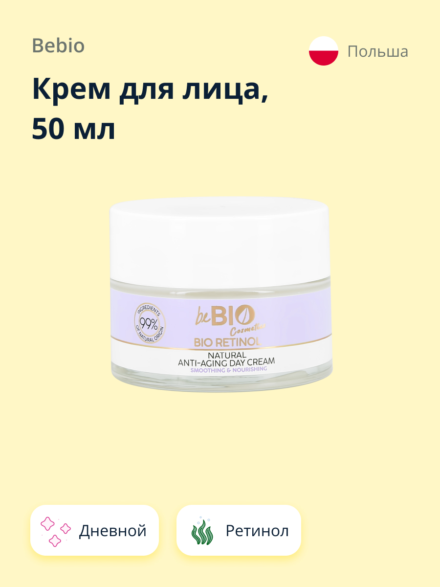 Крем beBio - фото 1