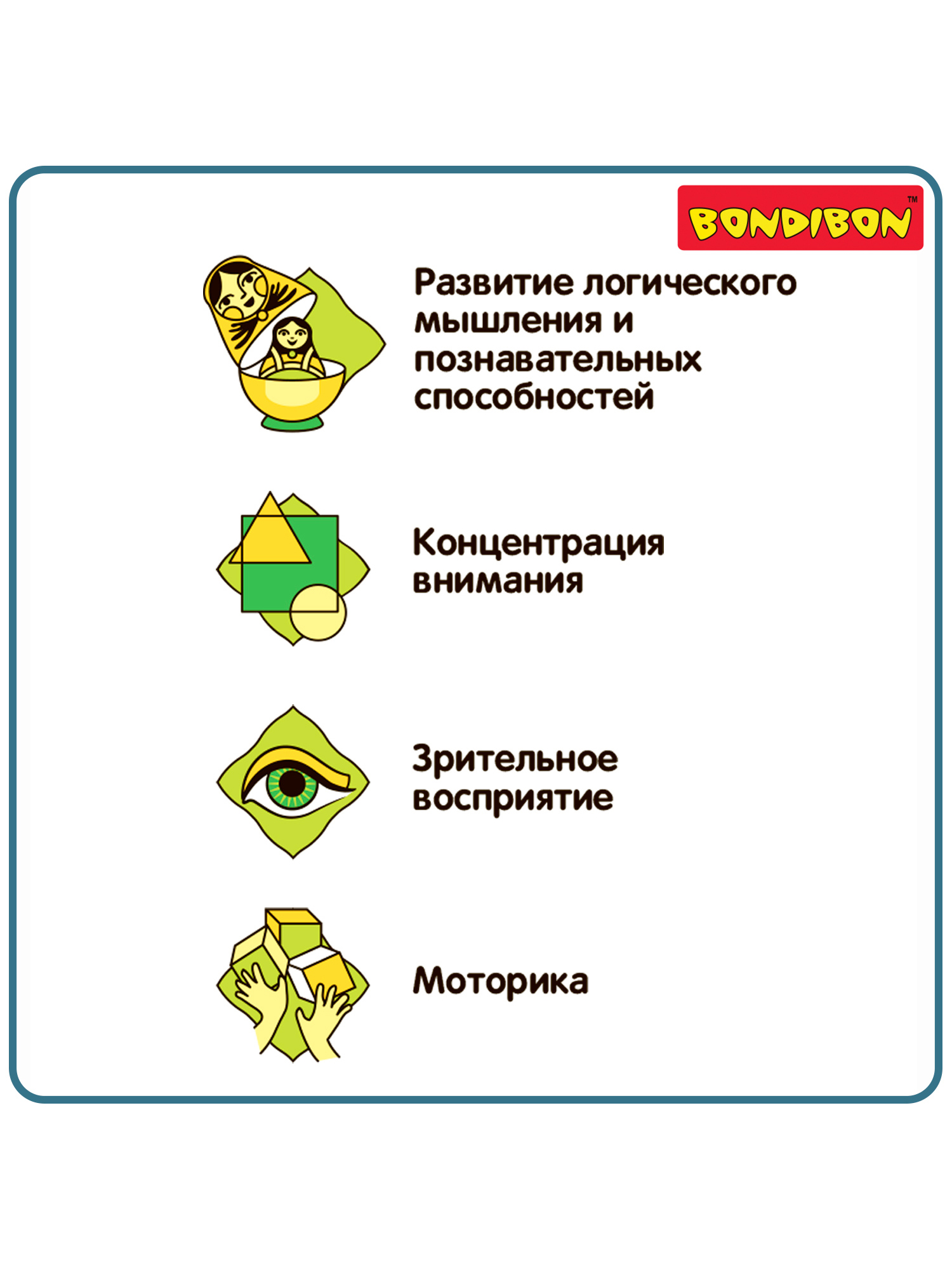 Настольная игра Bondibon в дорогу Изучаем животных AR - фото 8