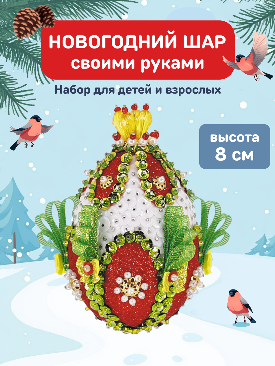 Набор для творчества Волшебная мастерская сборка Элегия - фото 1