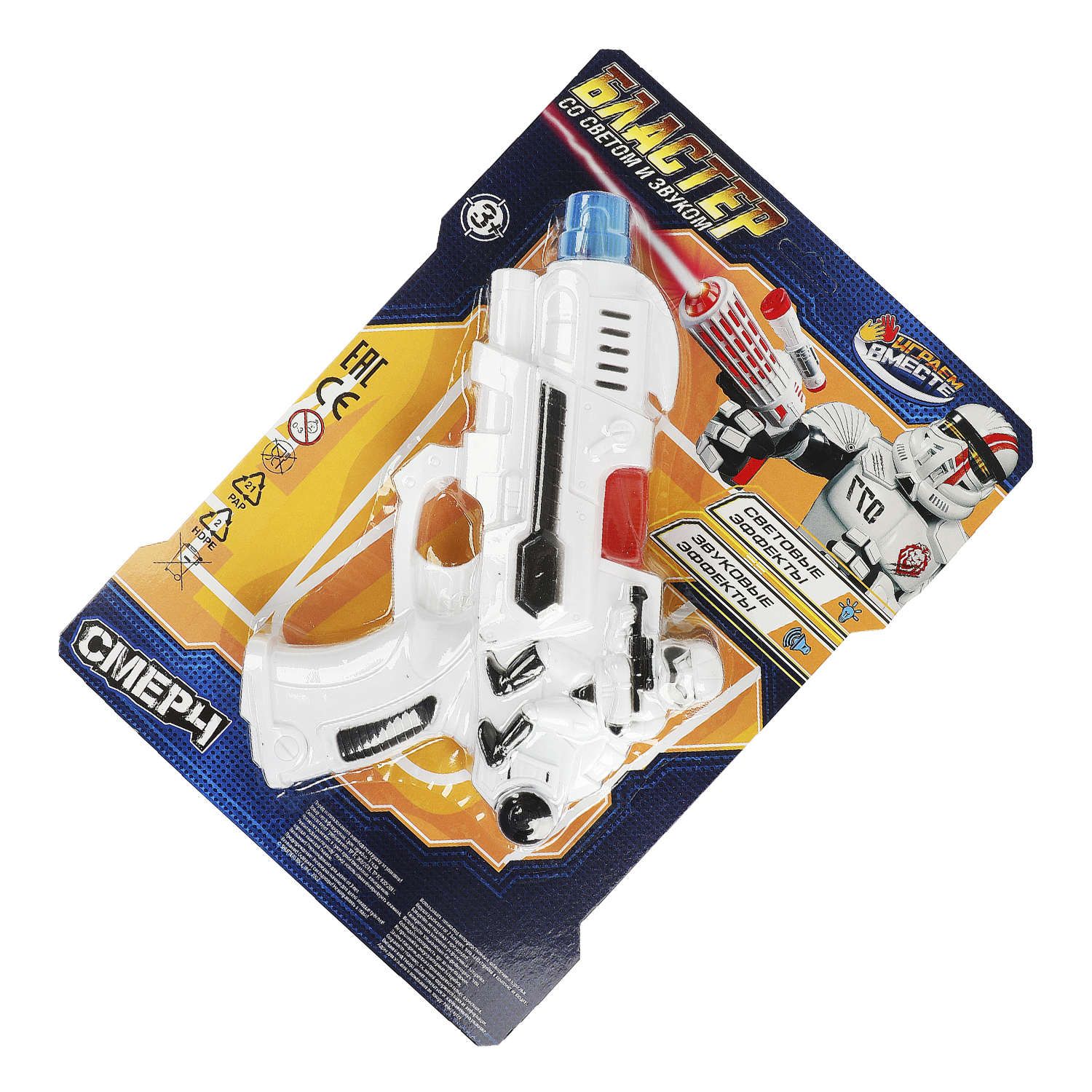 Пистолет Играем вместе - фото 5