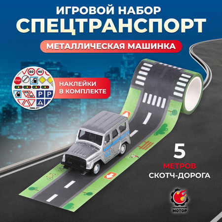 Полицейская машина Пламенный мотор 1:64