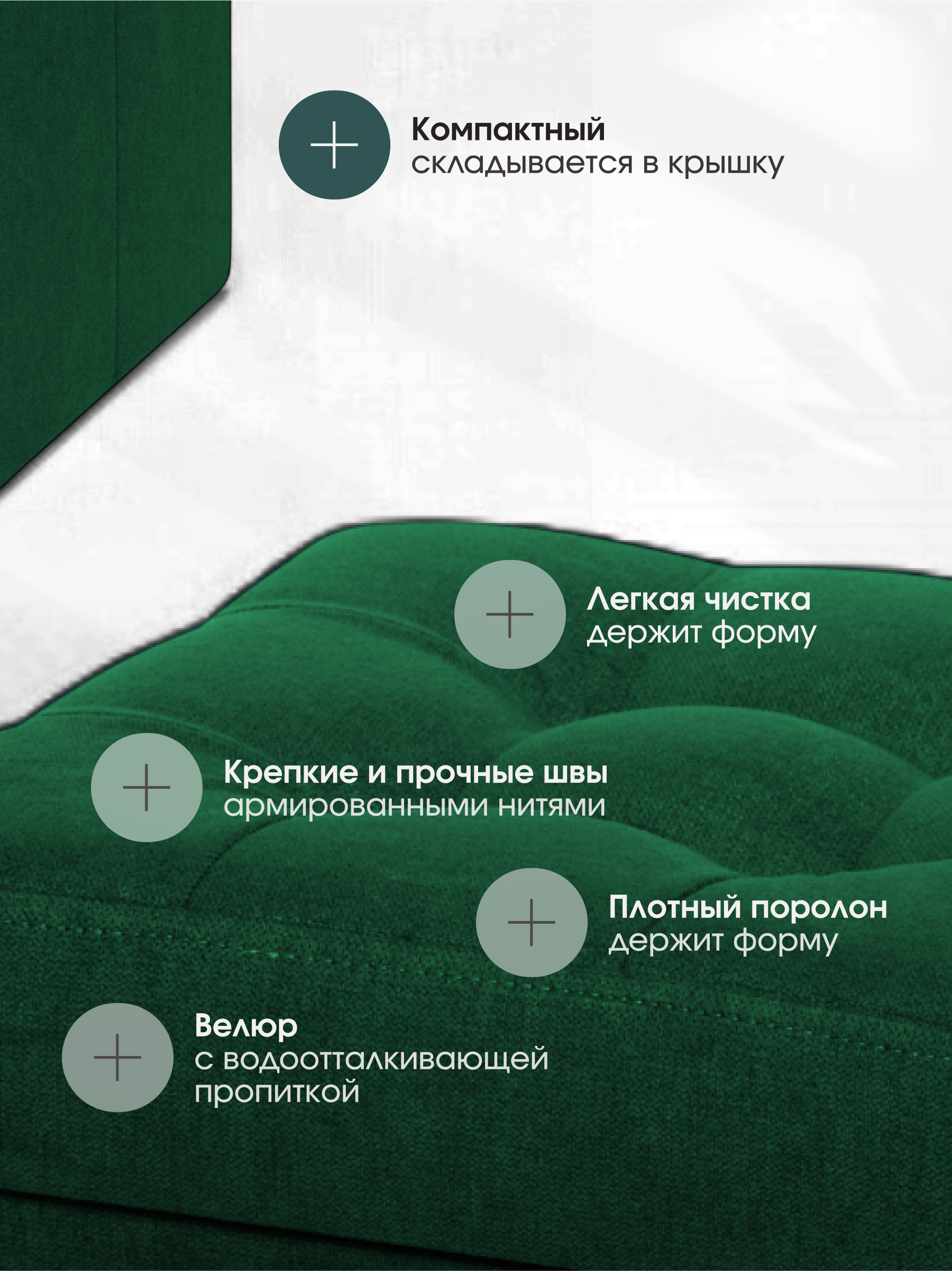 Пуфик DreamBag - фото 3