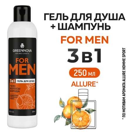 Гель GREENNOVA 250 мл