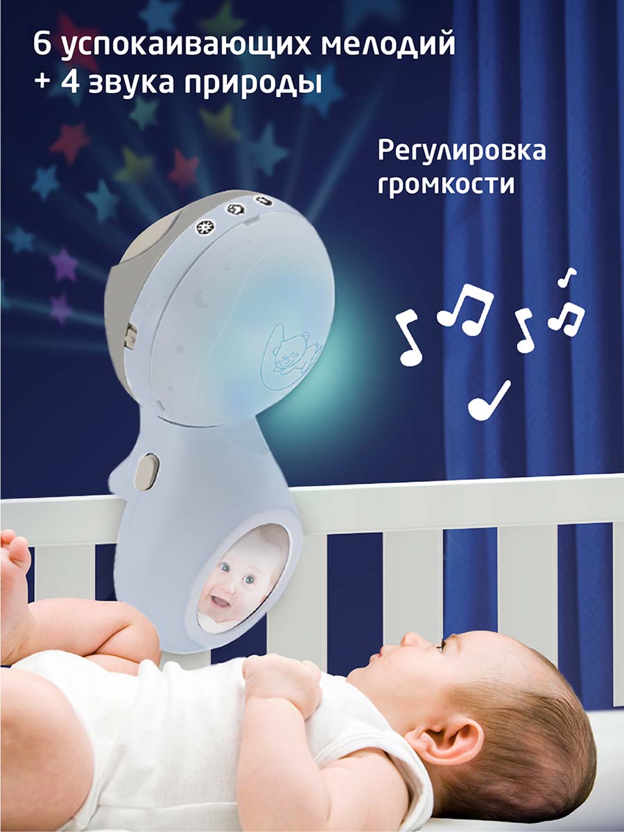 Мобиль INFANTINO 3 в 1 Музыкальный серо-бежевый - фото 8