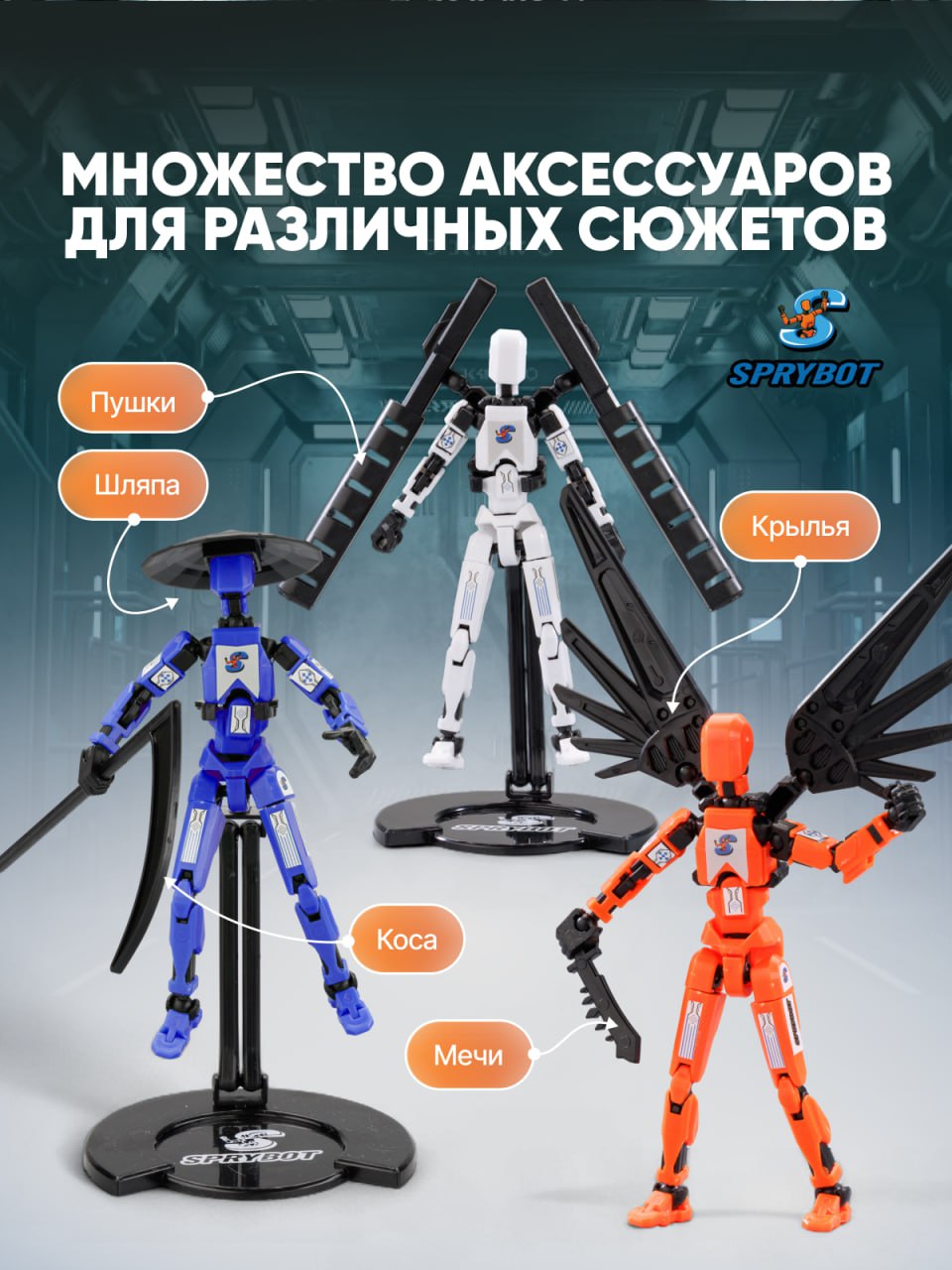 Фигурка TrendToys Робот на магнитах 6 штук - фото 3
