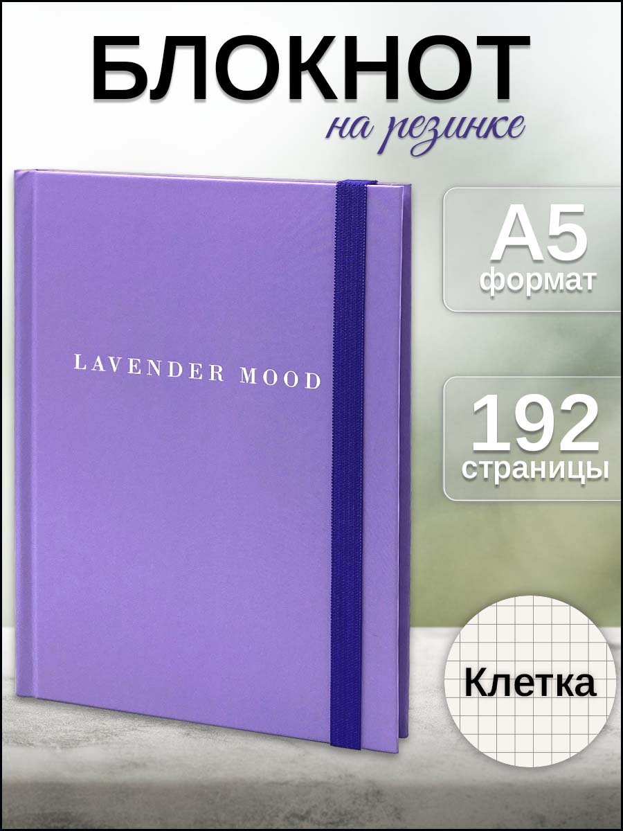 Блокнот AXLER 96 лист. - фото 1