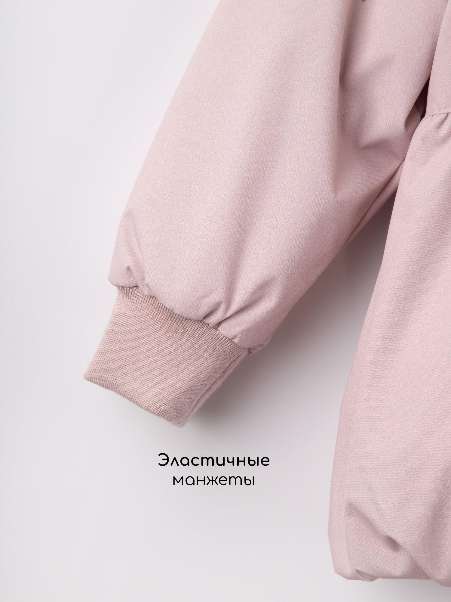 Куртка Amarobaby AB-OD26-FLORA37/06 - фото 15