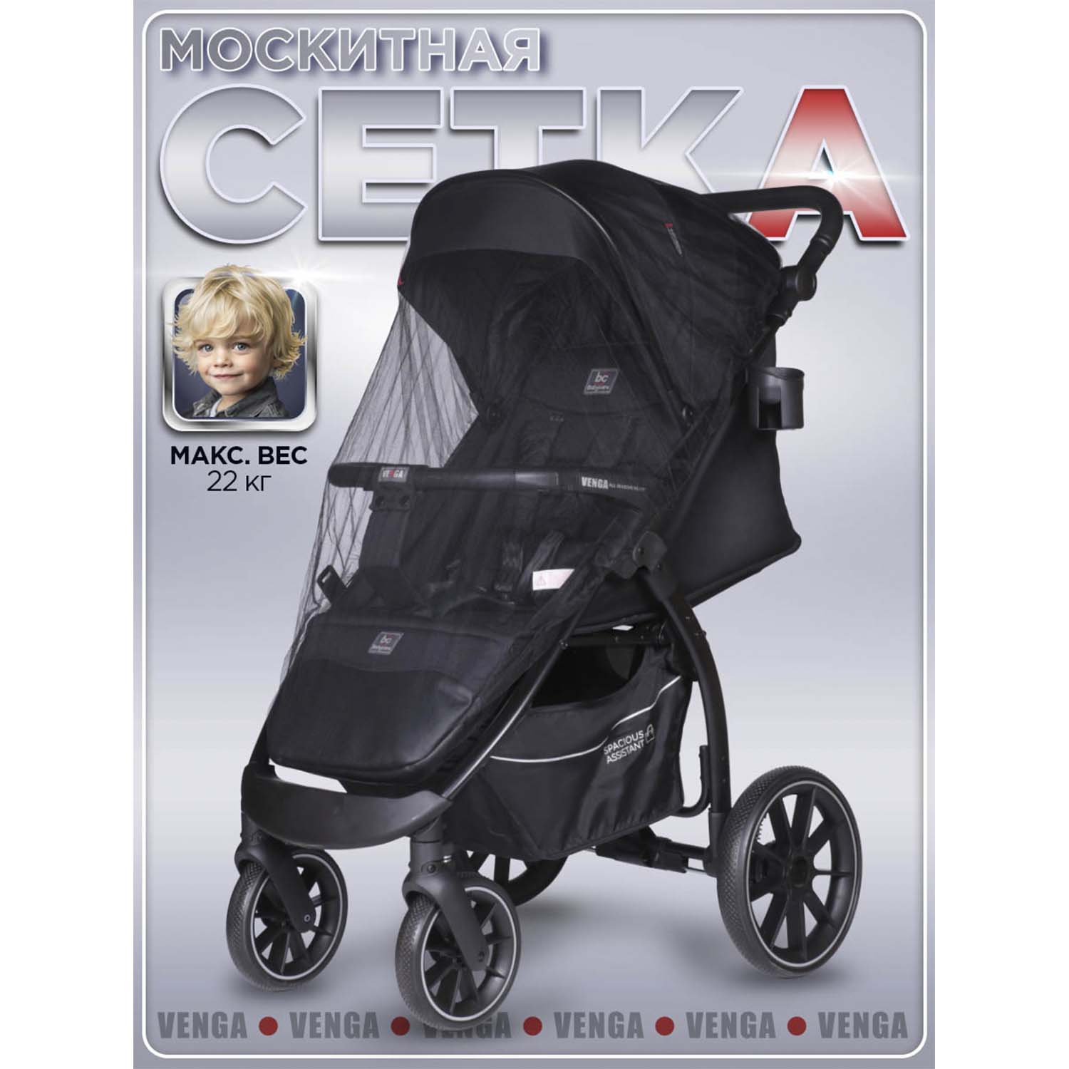 Коляска прогулочная BabyCare Venga Чёрный черный - фото 12