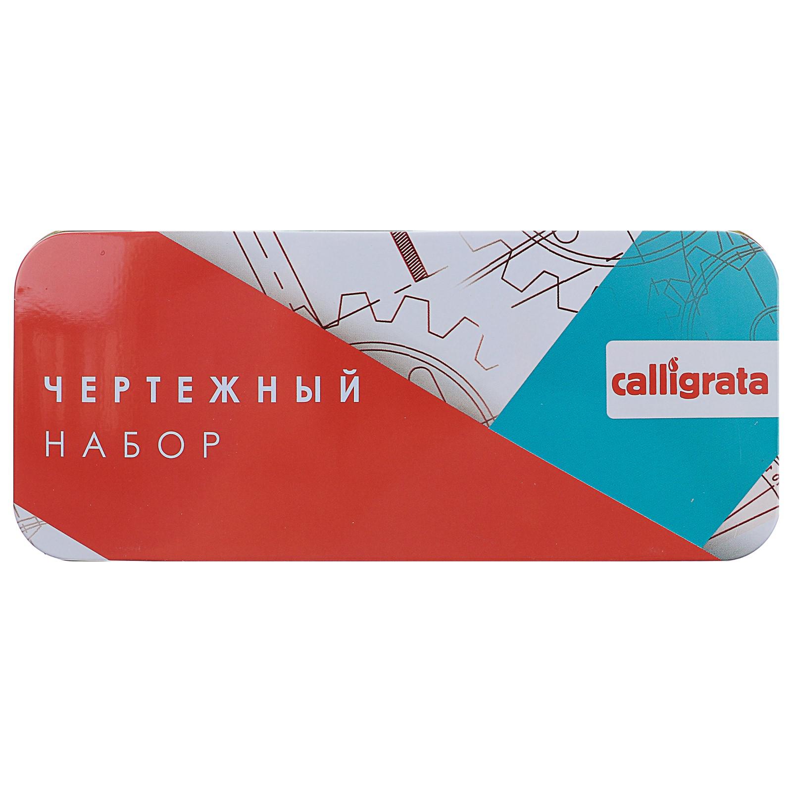 Готовальня Calligrata - фото 7