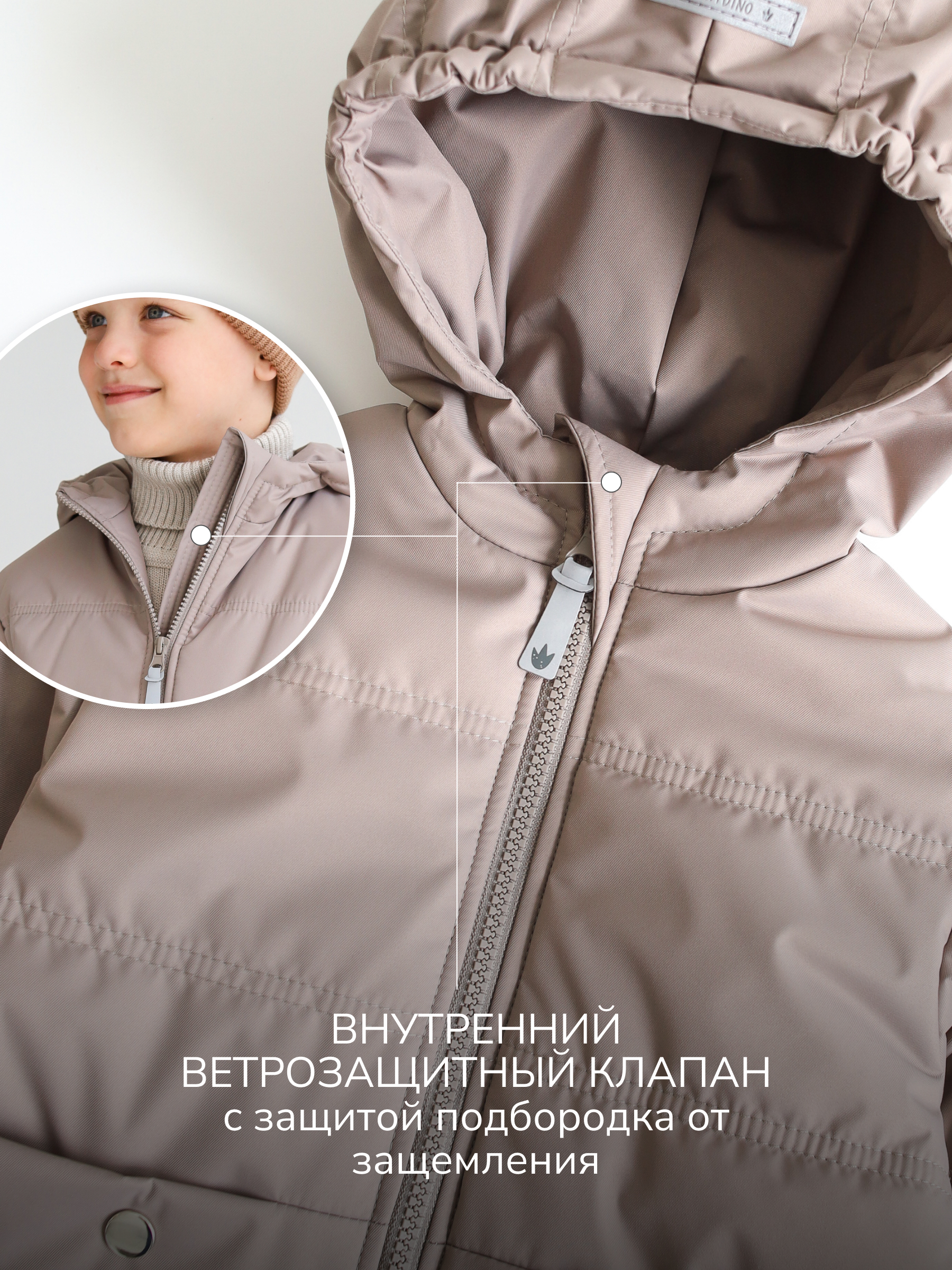 Куртка MINIDINO В-К-012/ДКуртка детская демисезонная Дино NEW галька - фото 7