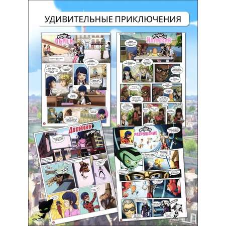 Журналы ИД Лев Набор развивающих детских журналов для девочек