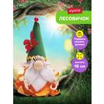 Набор для творчества Волшебная мастерская Лесовичок