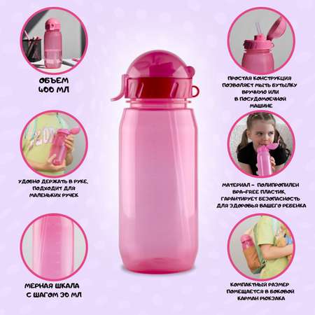 Поильник WOWBOTTLES 400 мл