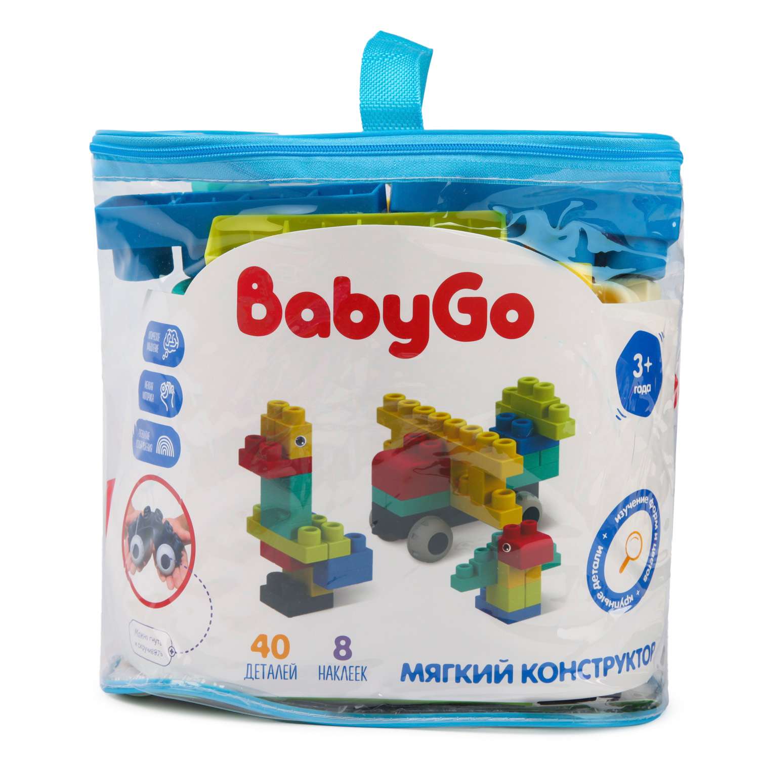 Конструктор BabyGo мягкий - фото 8
