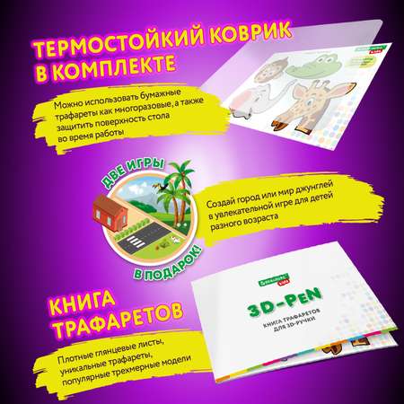 Набор Brauberg