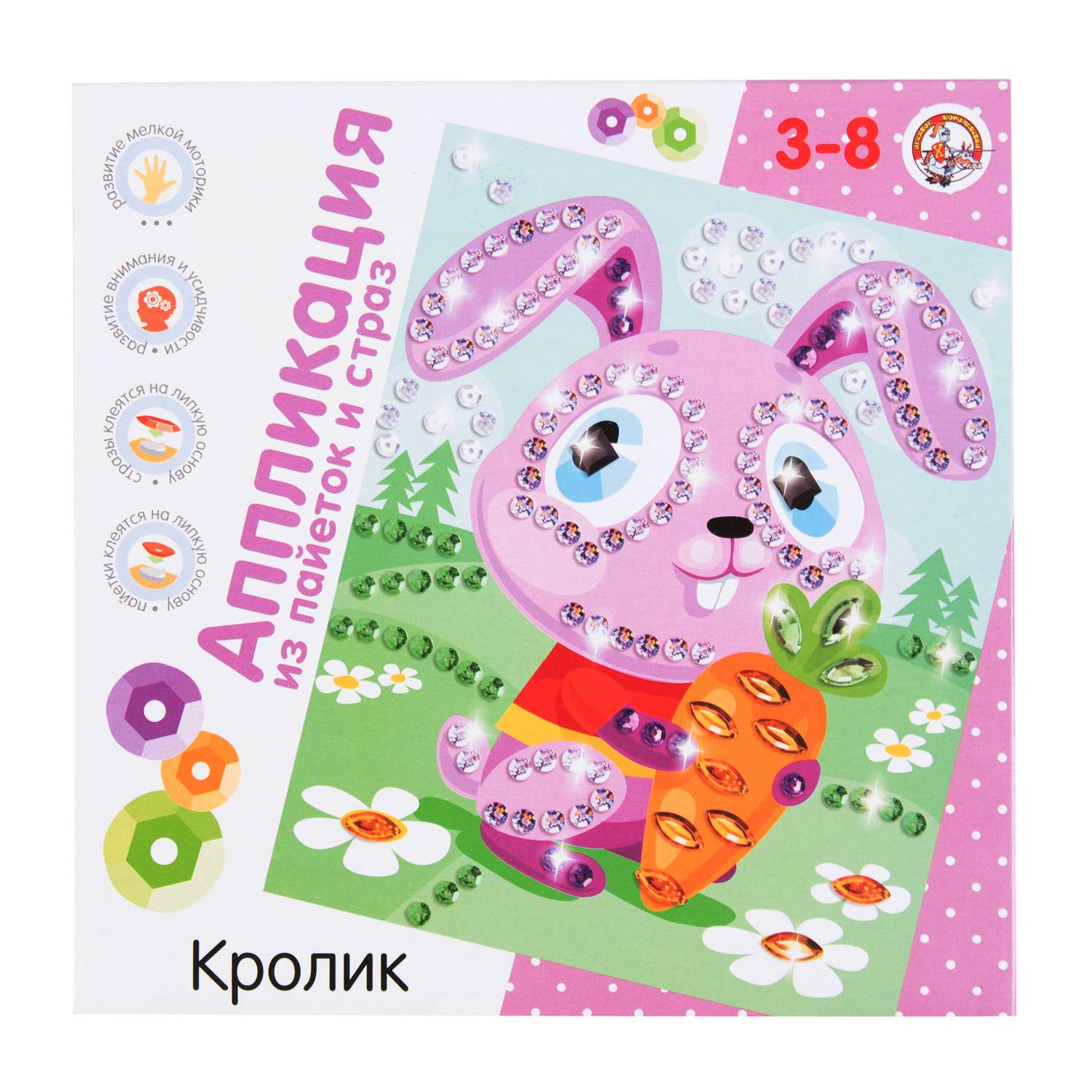 Аппликация Десятое королевство Котенок в ассортименте - фото 5
