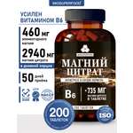 Miosuperfood Миофарм Для здоровья нервной системы