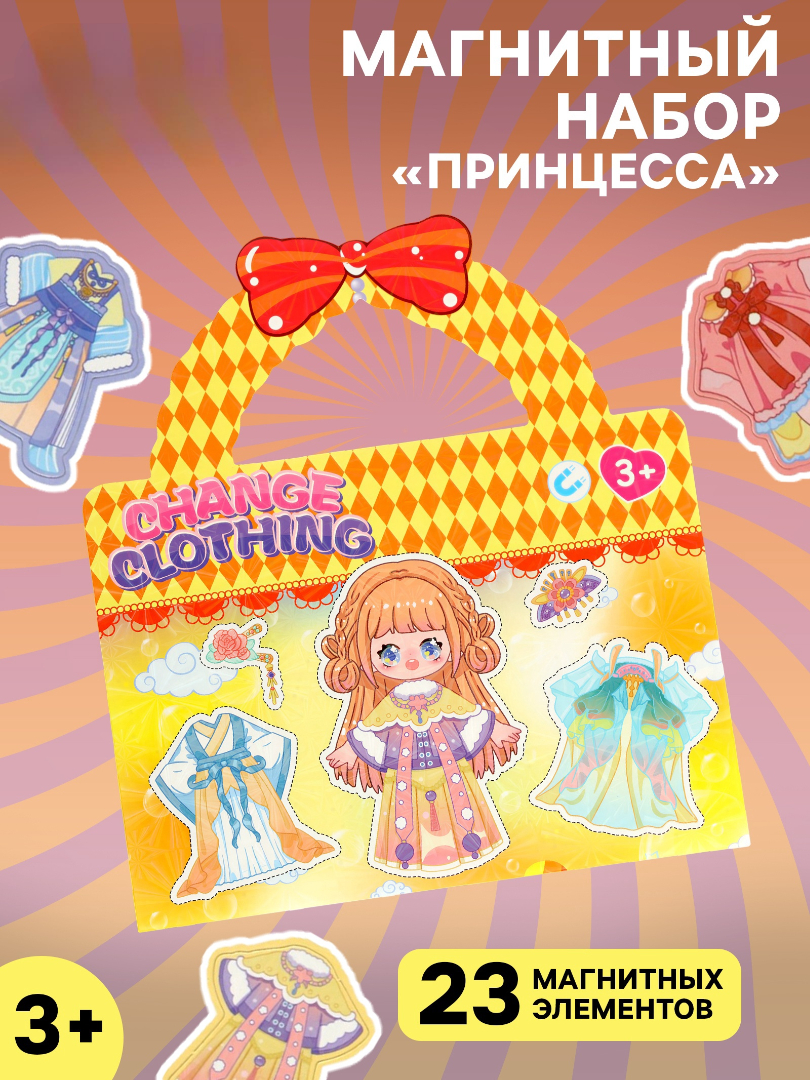 Настольная игра Sima-Land - фото 1