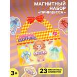 Настольная игра Sima-Land