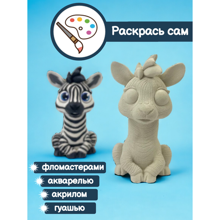 Набор для творчества Кухня3Dпечати роспись красками