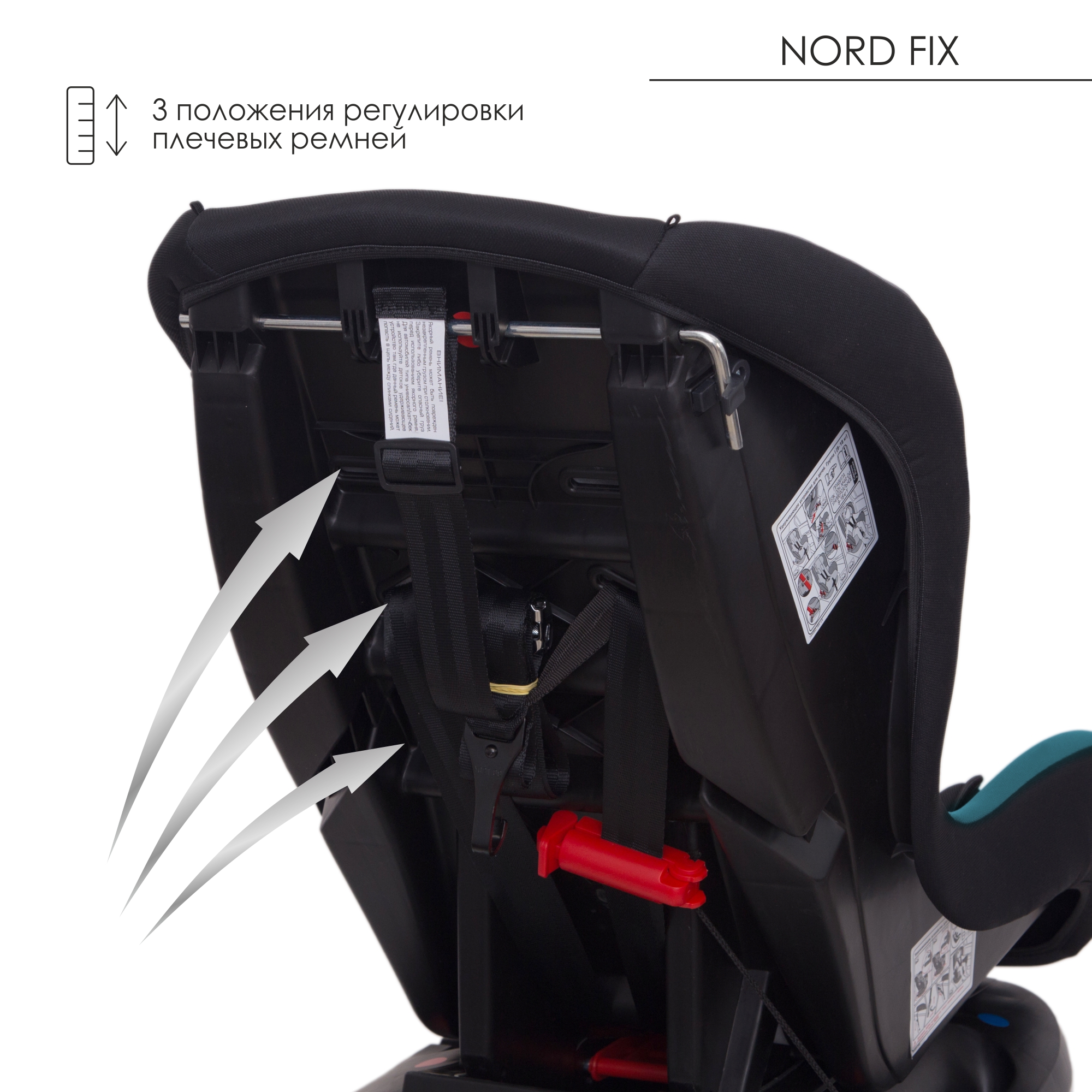 Автокресло Babyton Nord Fix Black-Red Isofix 0+/1 (0-18 кг) - фото 5