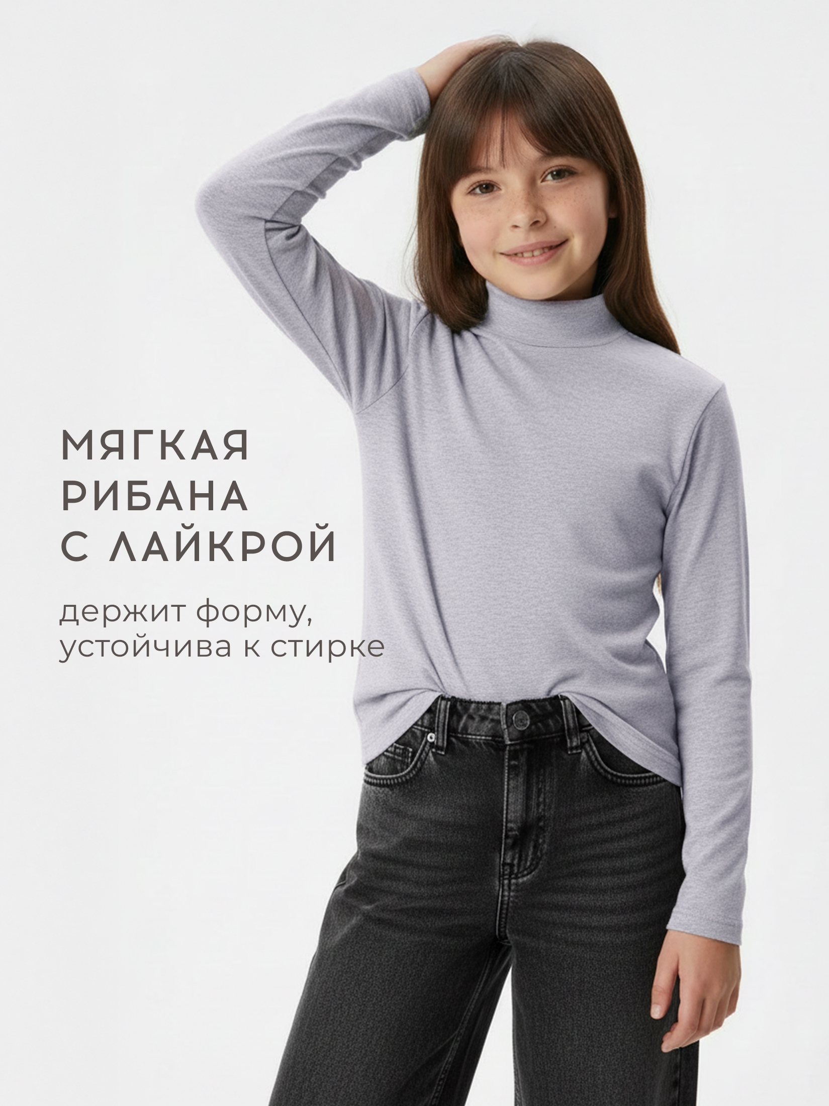 Водолазка Bossa Nova 212Ш-220 - фото 5