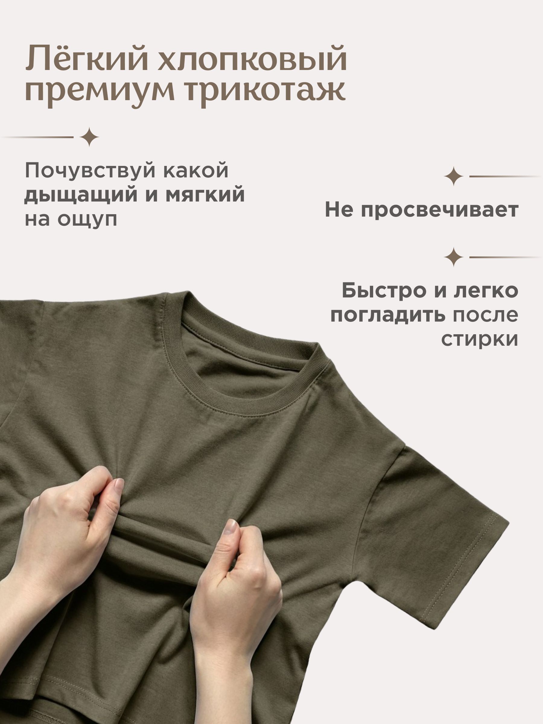 Футболка 4 сыночка фут/мил0010/86р - фото 2