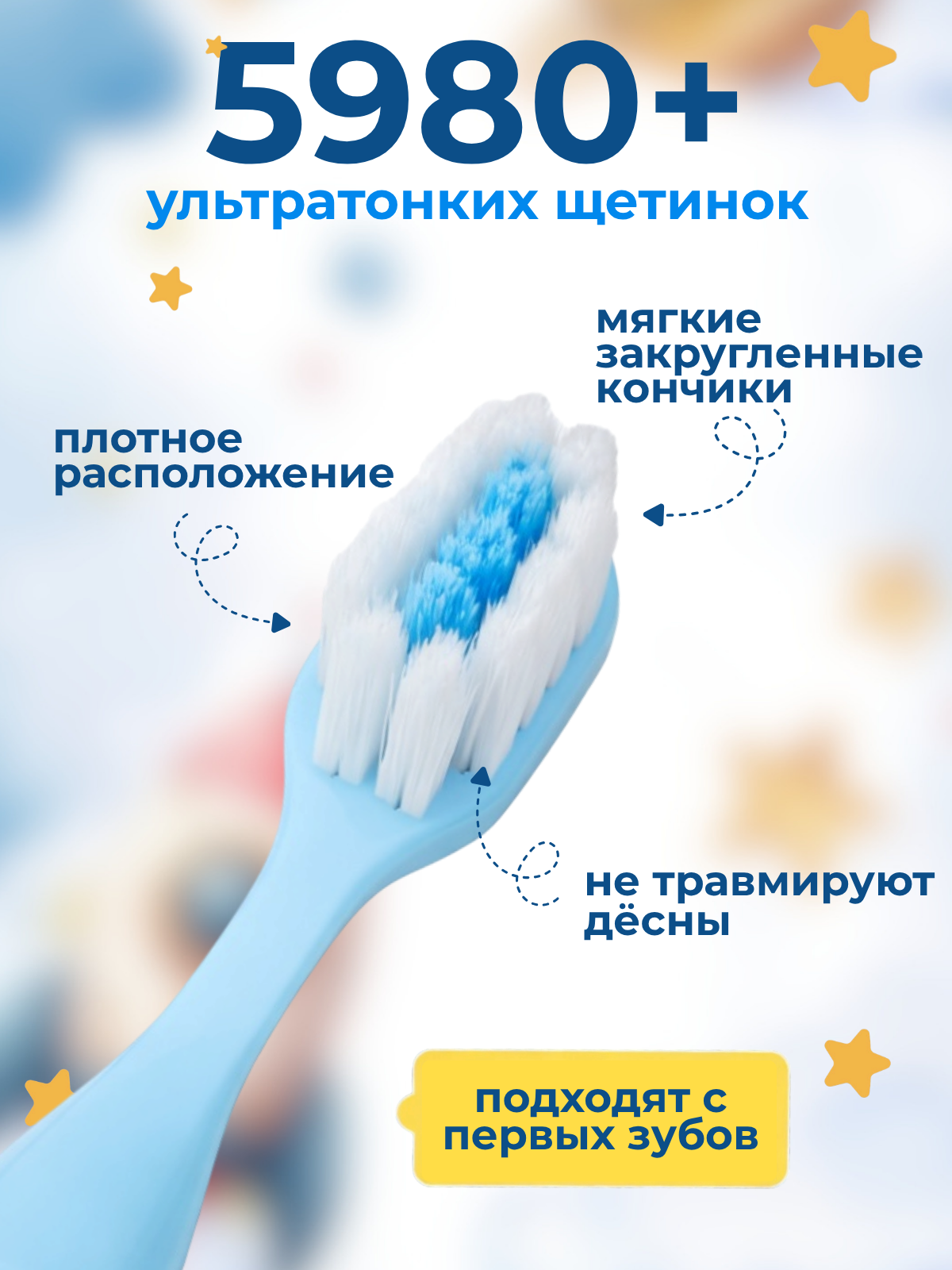 Зубная щетка классическая Чистый Зуб от 0 лет 1 шт. - фото 4