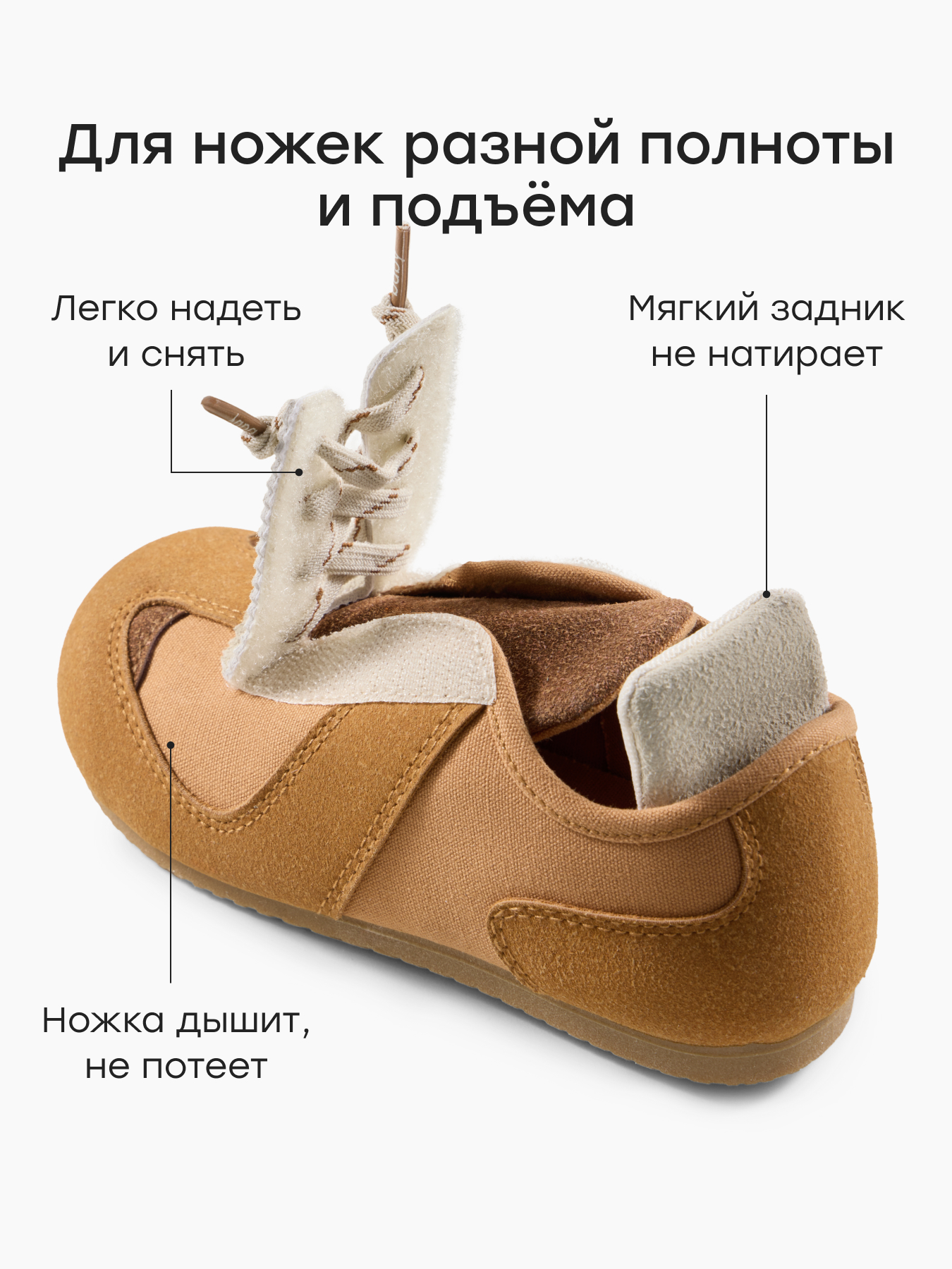 Кеды Happy Baby 86568_brown___ - фото 4