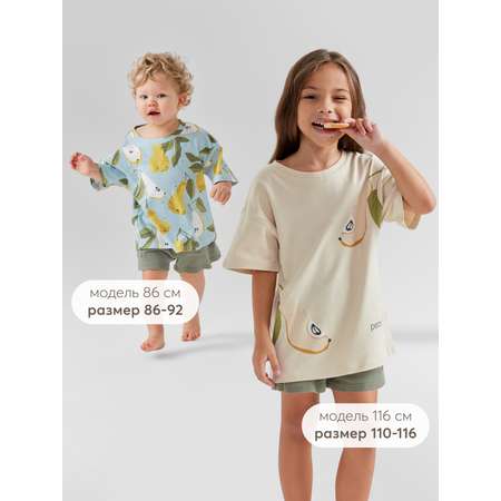 Пижама 2 шт Happy Baby