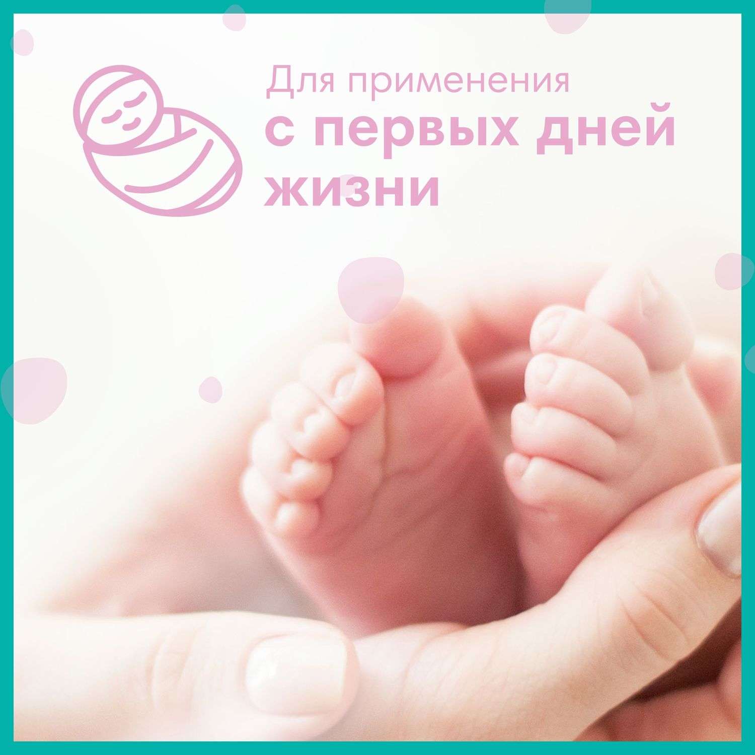Влажные салфетки Pampers Sensitive 12 шт. - фото 7