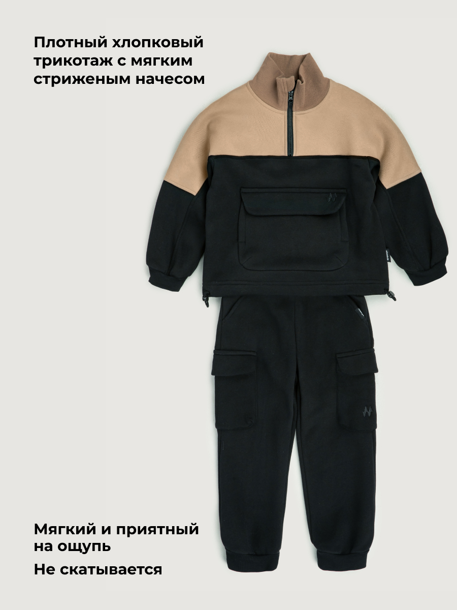 Костюм спортивный NIKASTYLE 7т11726 черный/какао - фото 4