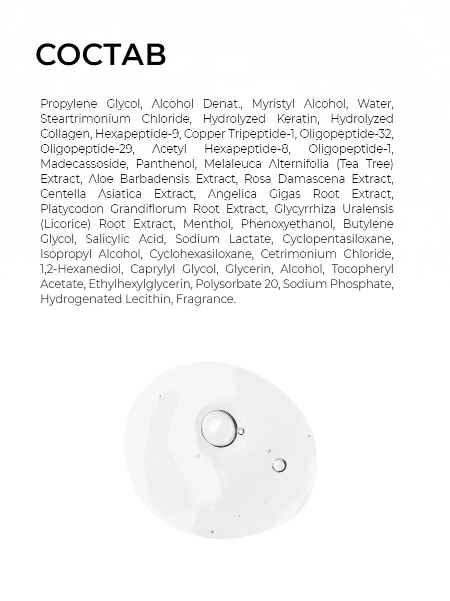 Бальзам SHARY - фото 6