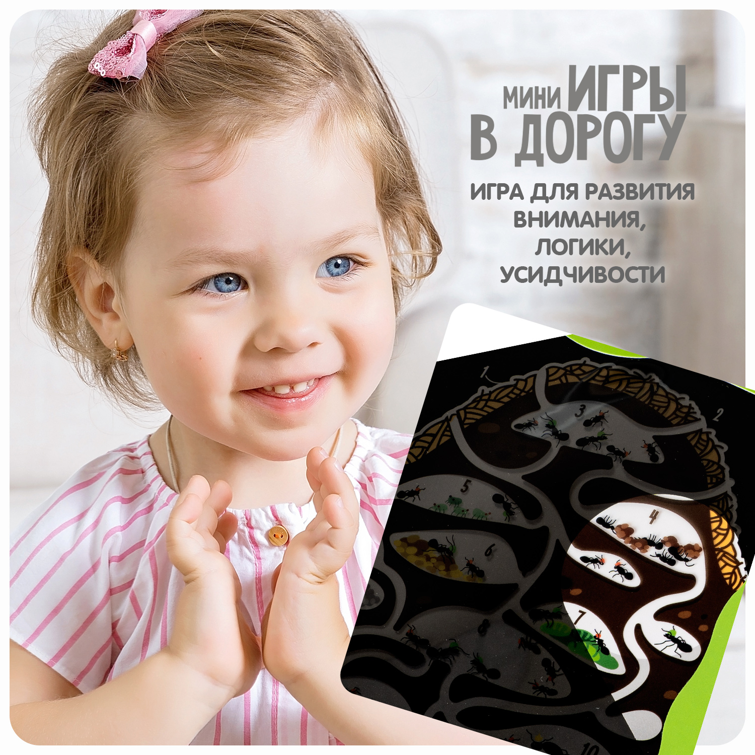 Настольная игра Bondibon в дорогу Что Скрывает Темнота - фото 11