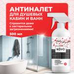 Чистящее средство KOYO 500 мл 569 г универсальное 1 шт. 1 упак.