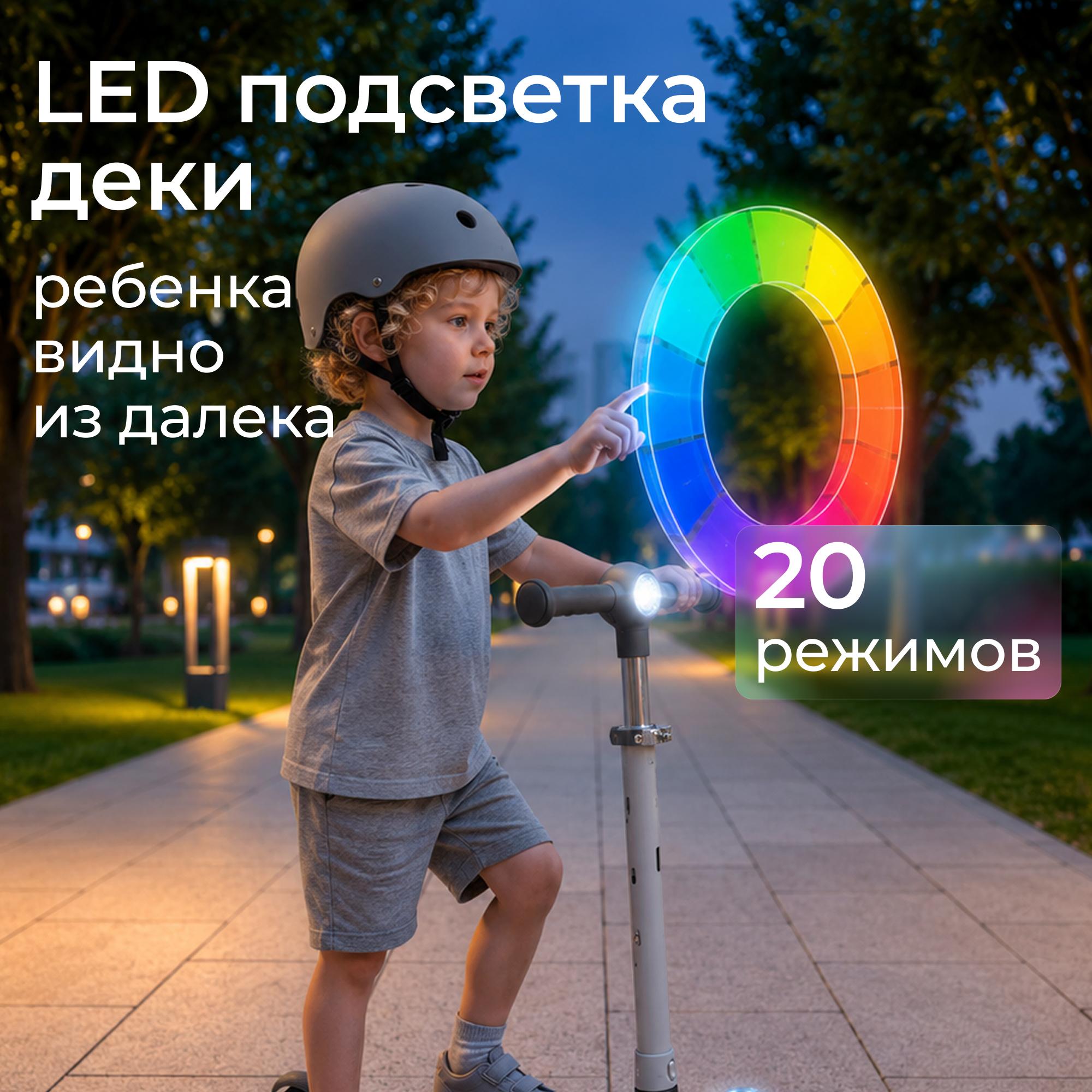 Самокат UNIX Kids трехколесный - фото 5