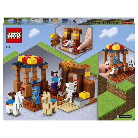 Конструктор LEGO Minecraft Торговый пост блочный
