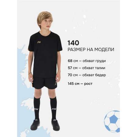 Костюм FN