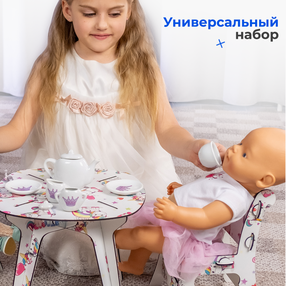 Аксессуар для кукол Teremtoys кукольный интерьер 3180 - фото 10