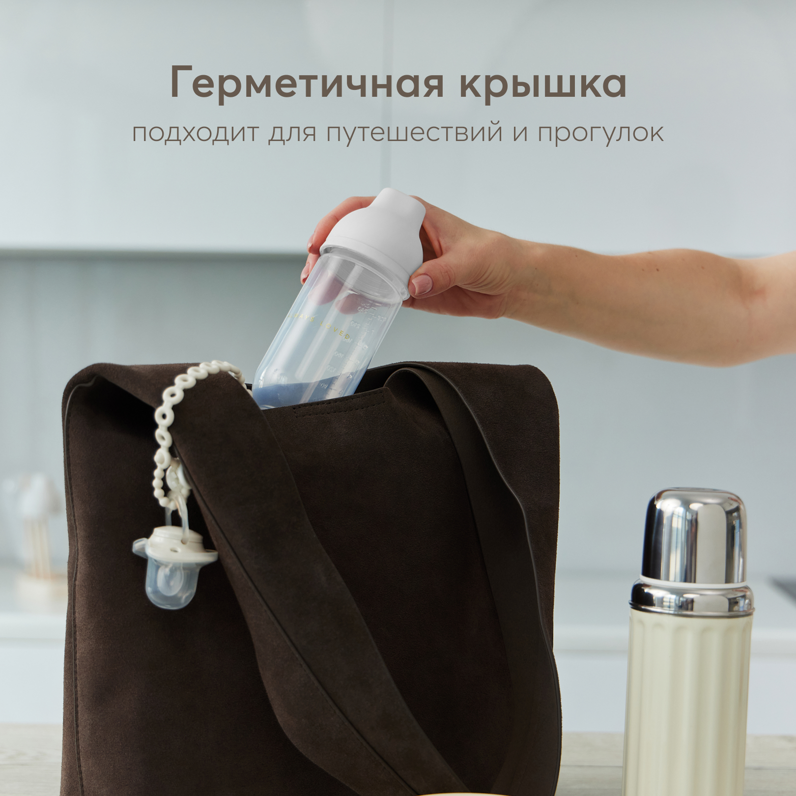 Бутылочка Happy Baby 250 мл - фото 4