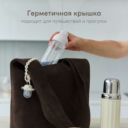 Бутылочка Happy Baby 250 мл