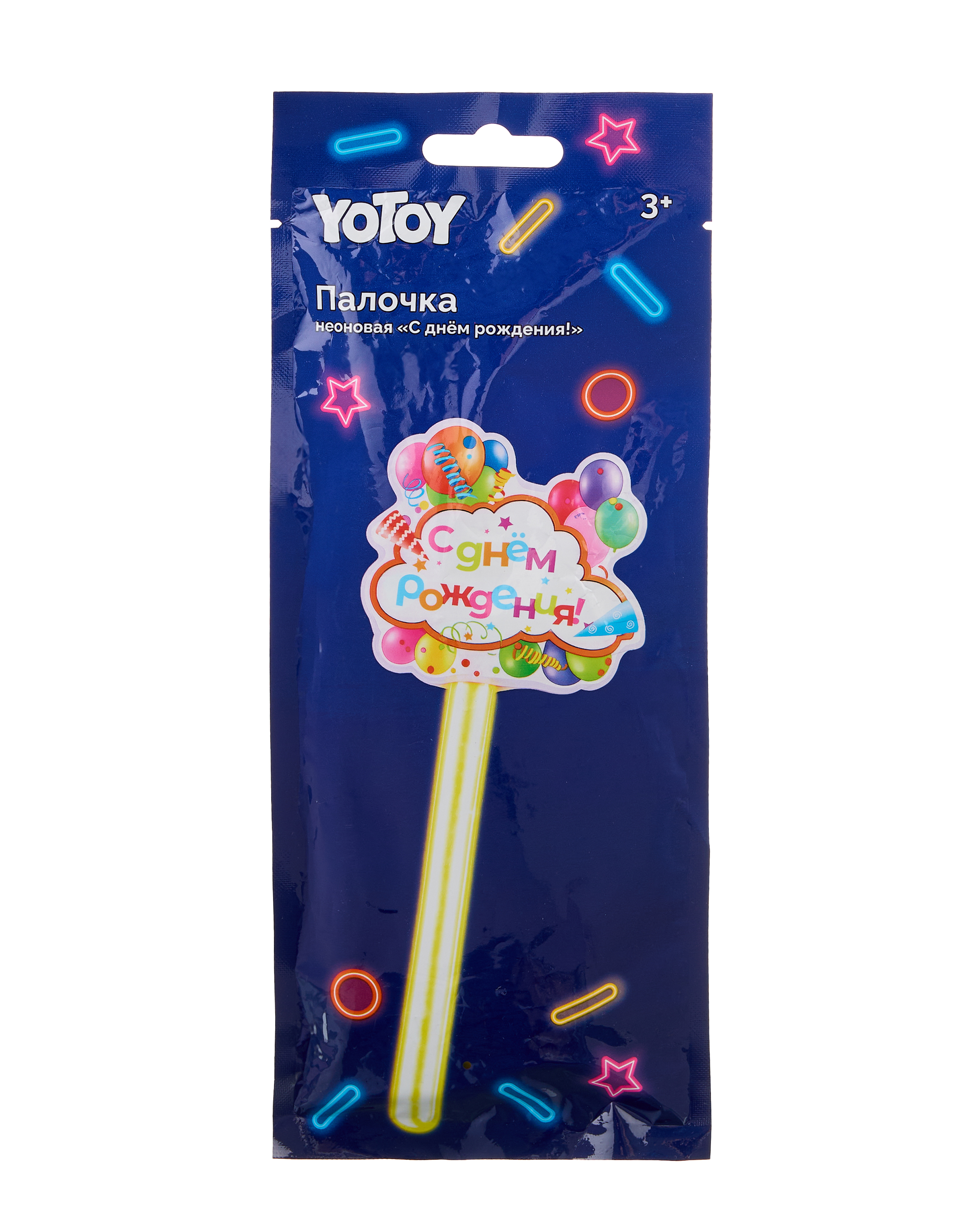 Палочка Yotoy Неоновый БУМ С днем рождения - фото 1