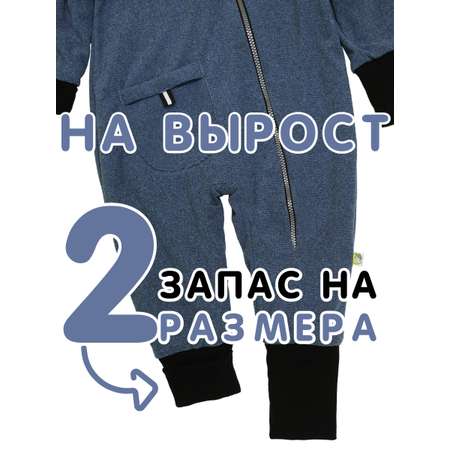 Комбинезон СОННЫЙ ГНОМИК